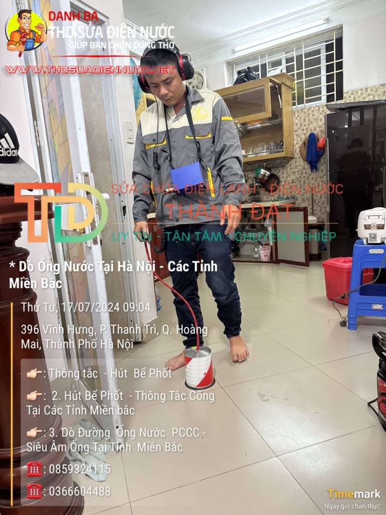 Dịch vụ siêu âm rò nước uy tín, hiệu quả